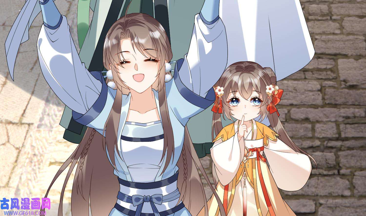 腹黑花妖买一送一9 第7话 想要代价？