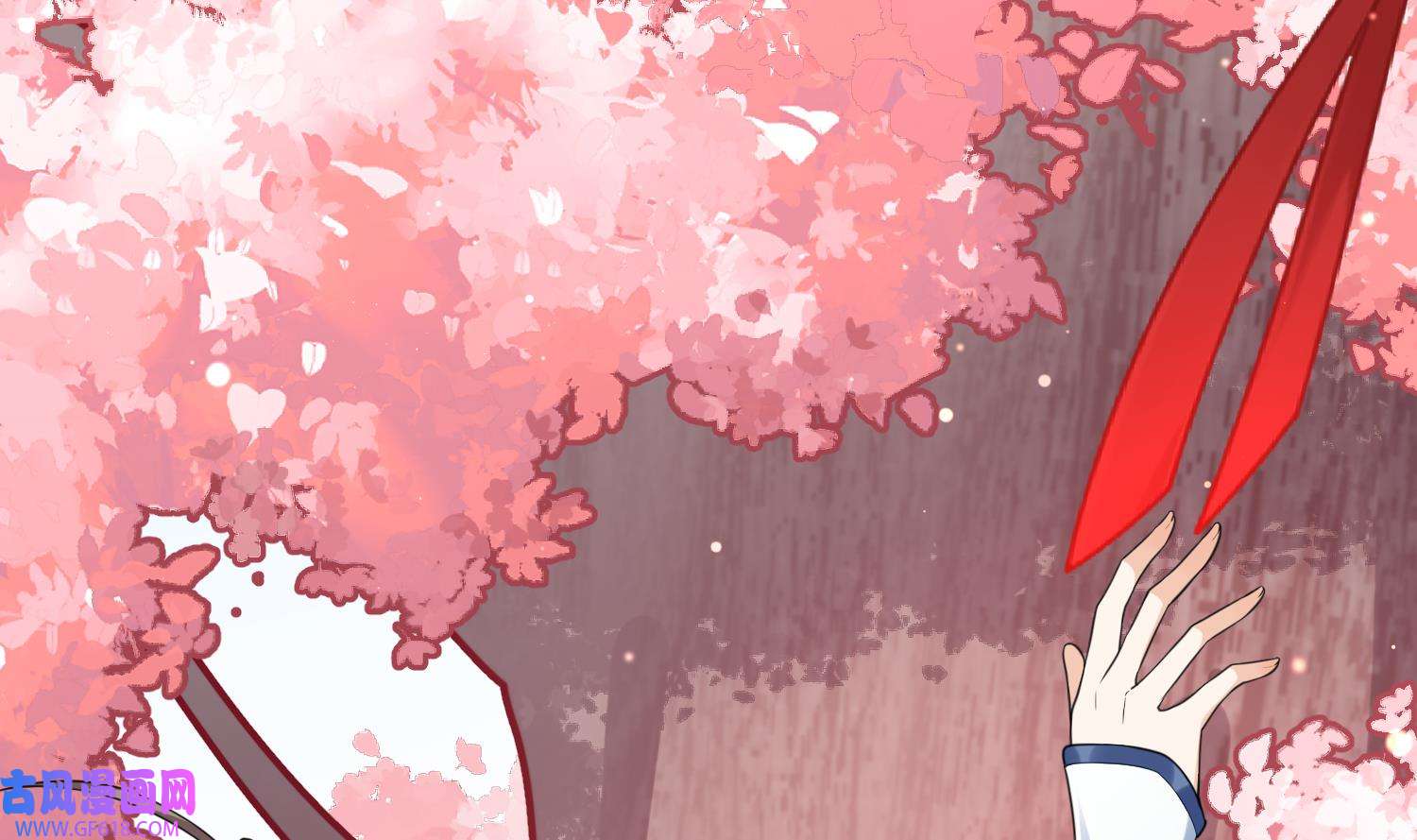 腹黑花妖买一送一9 第7话 想要代价？