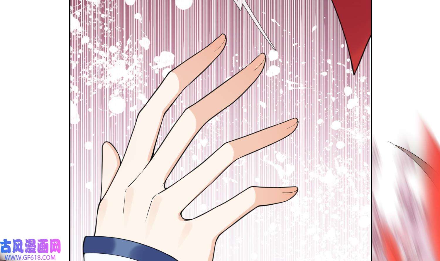 腹黑花妖买一送一9 第7话 想要代价？