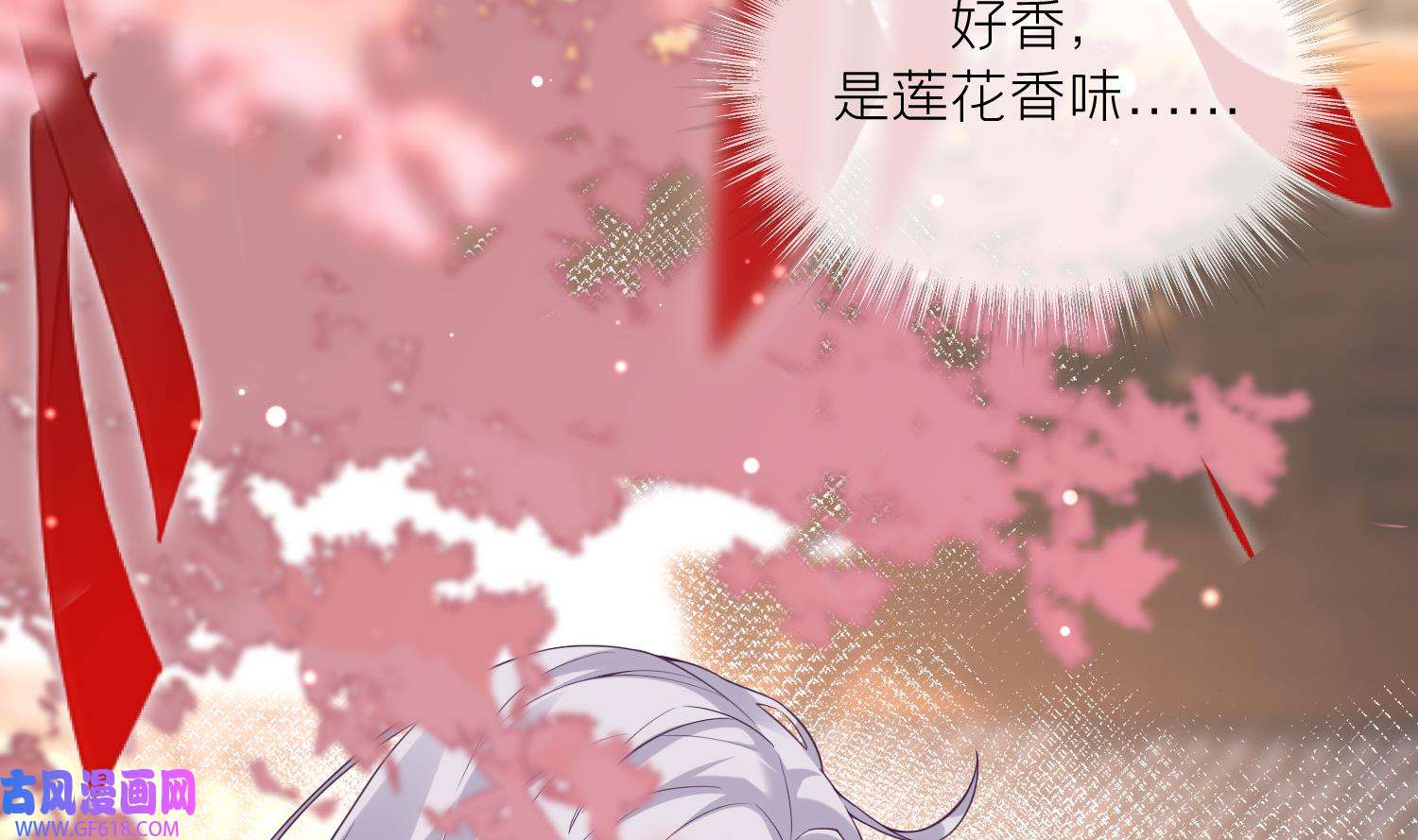 腹黑花妖买一送一9 第7话 想要代价？