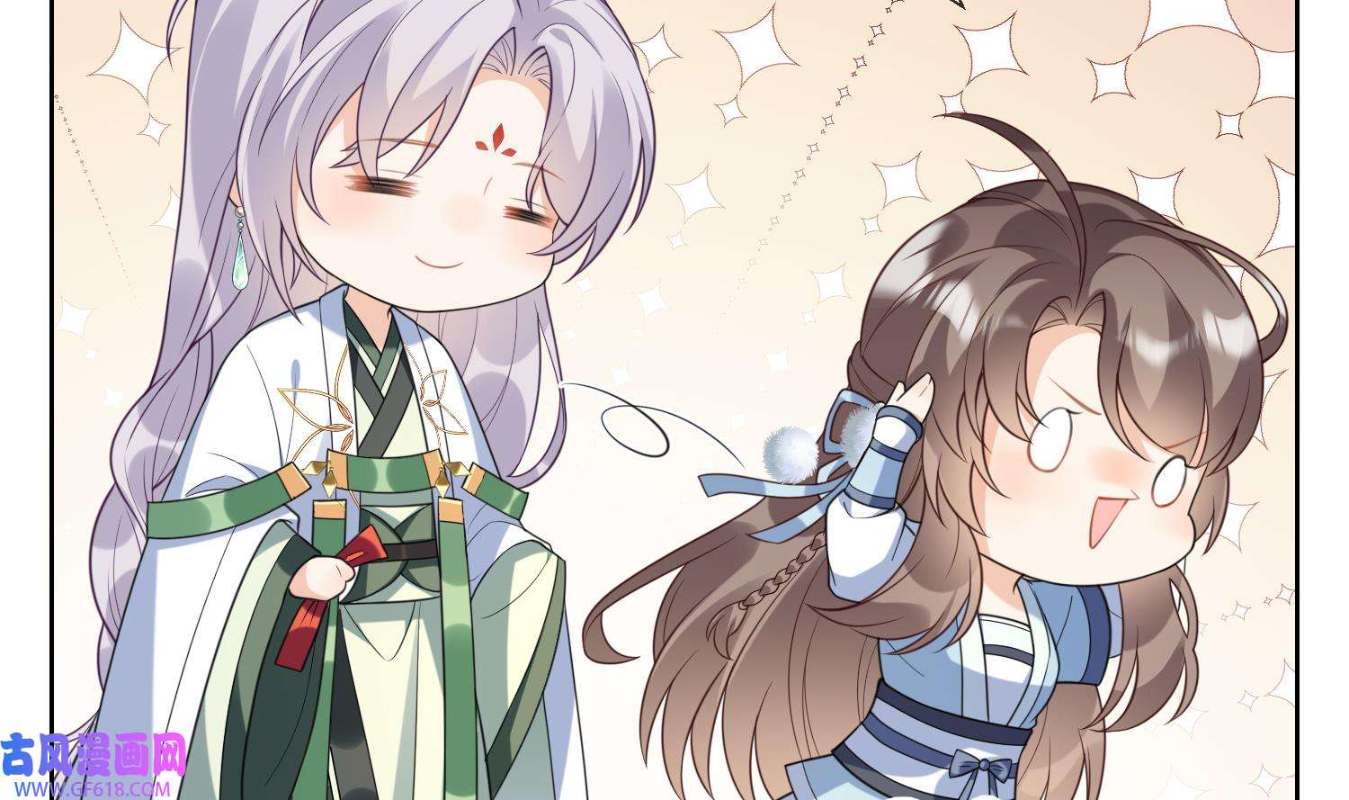 腹黑花妖买一送一9 第7话 想要代价？