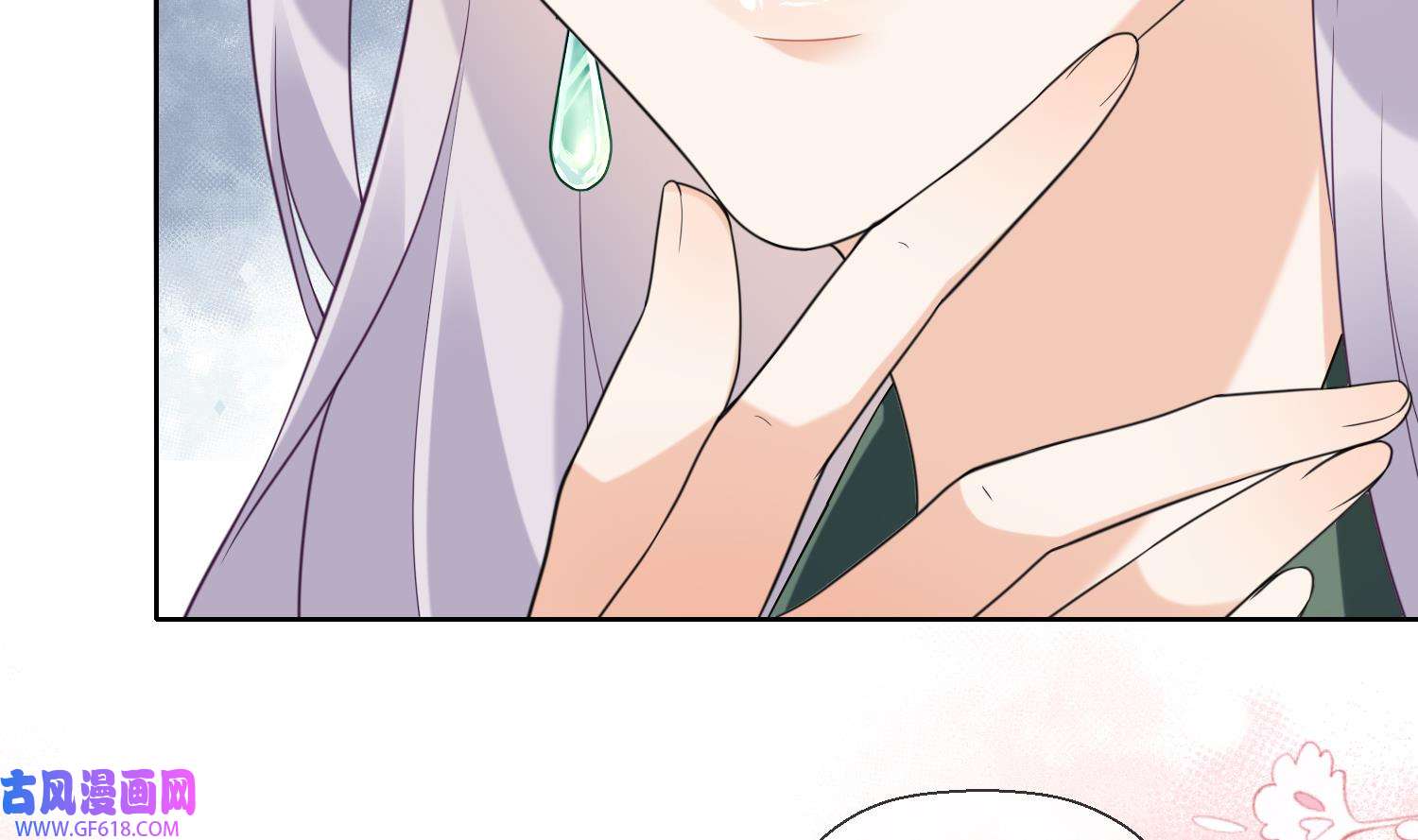 腹黑花妖买一送一9 第7话 想要代价？