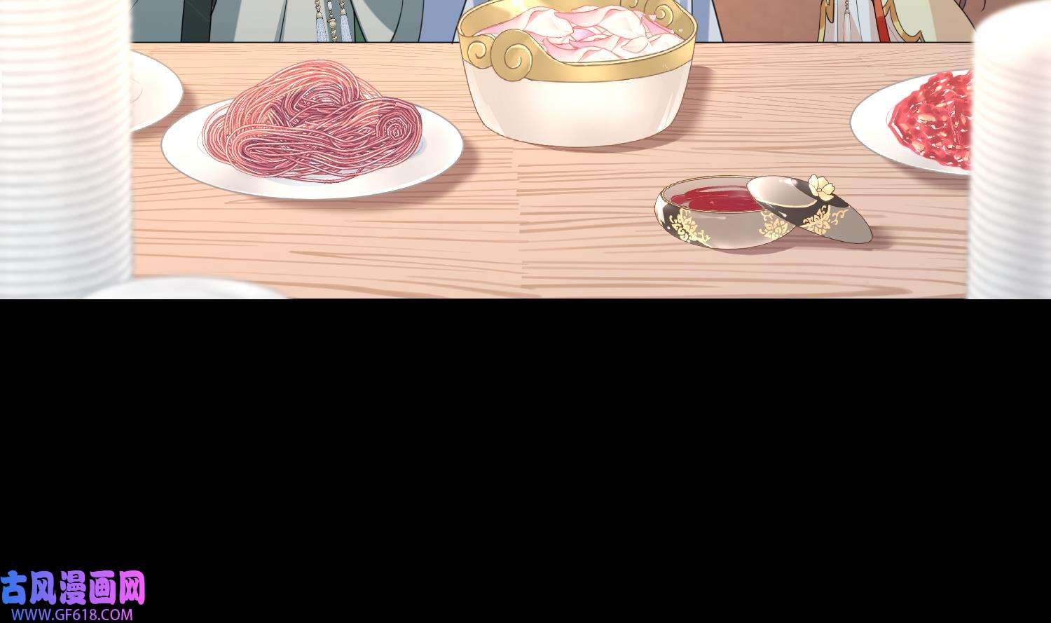 腹黑花妖买一送一10 第8话 嗯，很甜