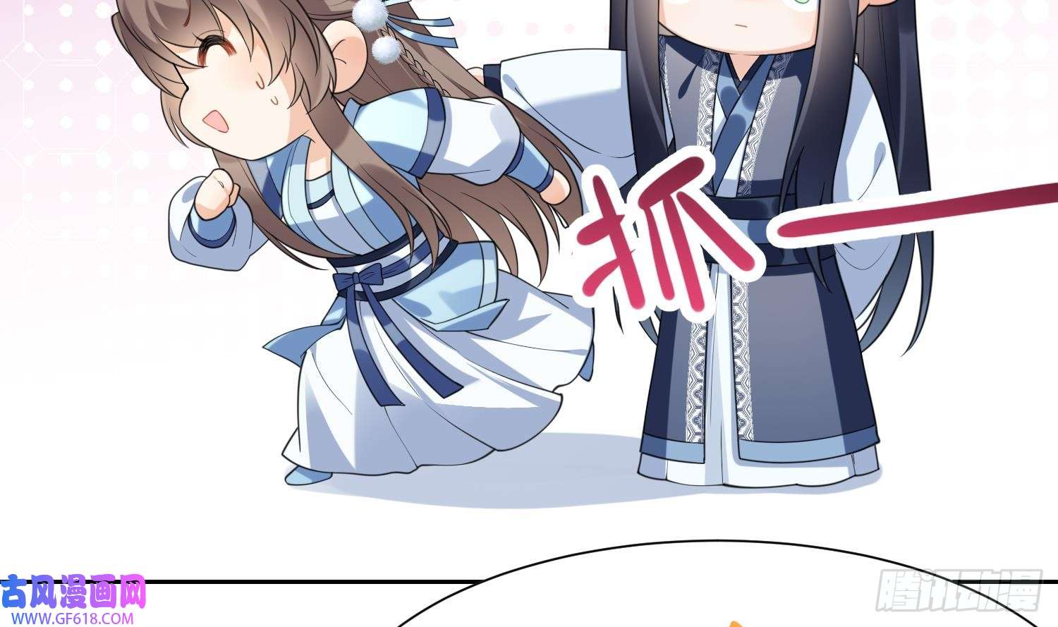 腹黑花妖买一送一第9话 吃醋？