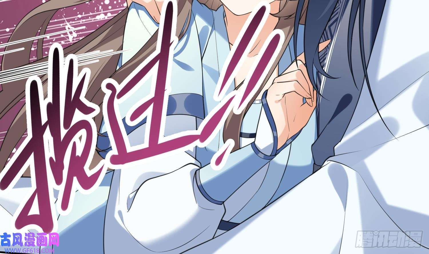 腹黑花妖买一送一第9话 吃醋？