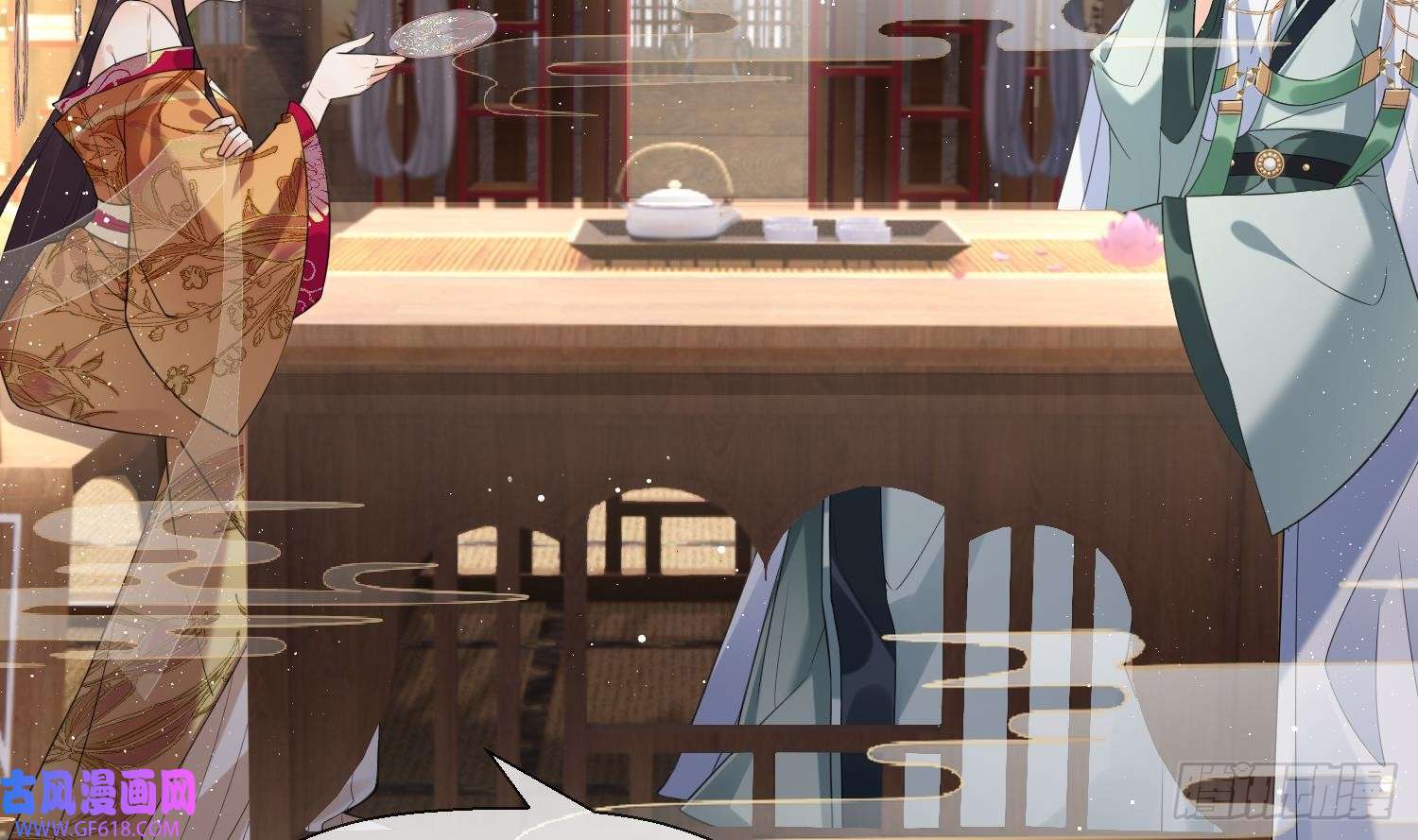 腹黑花妖买一送一第9话 吃醋？
