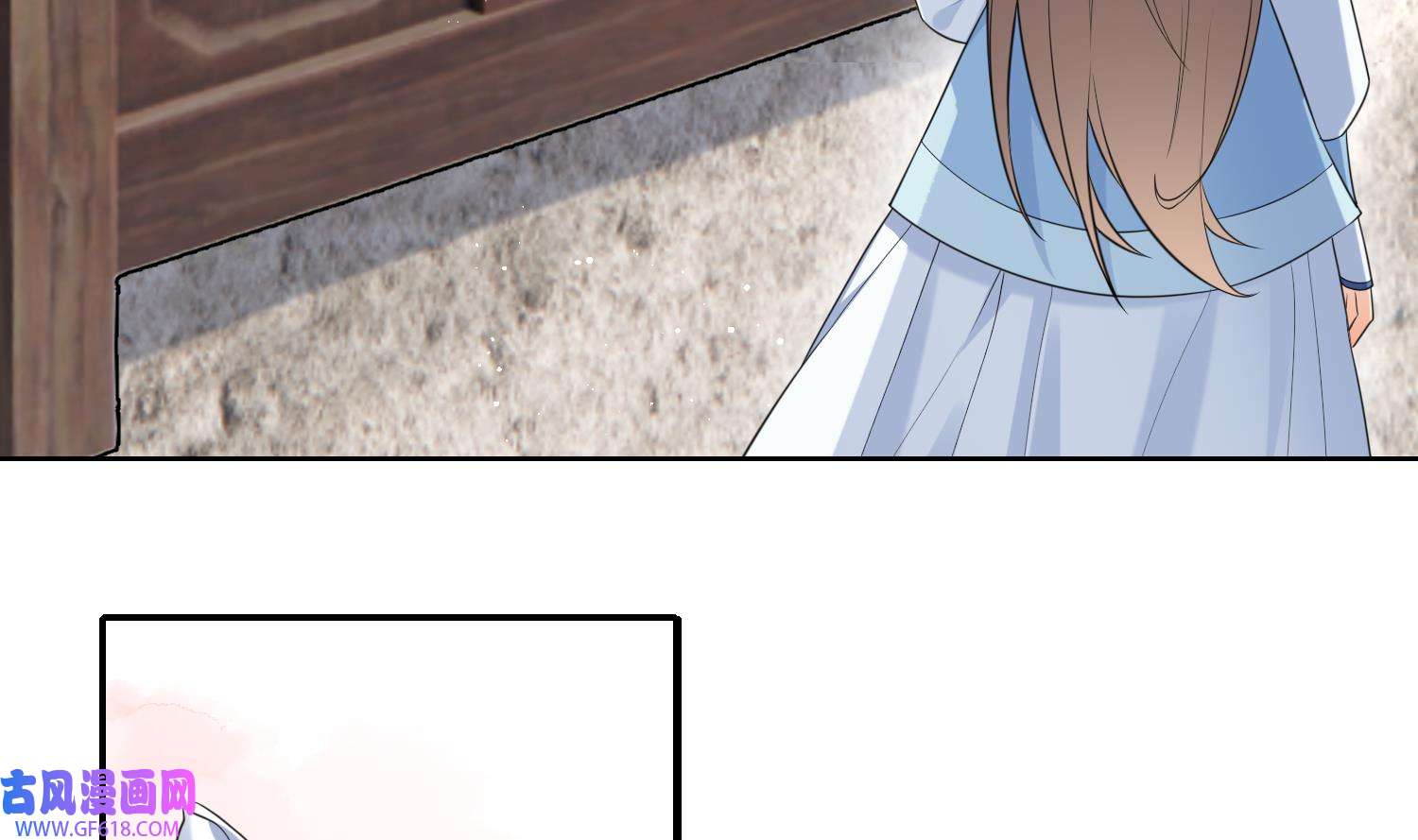 腹黑花妖买一送一11 第9话 吃醋？