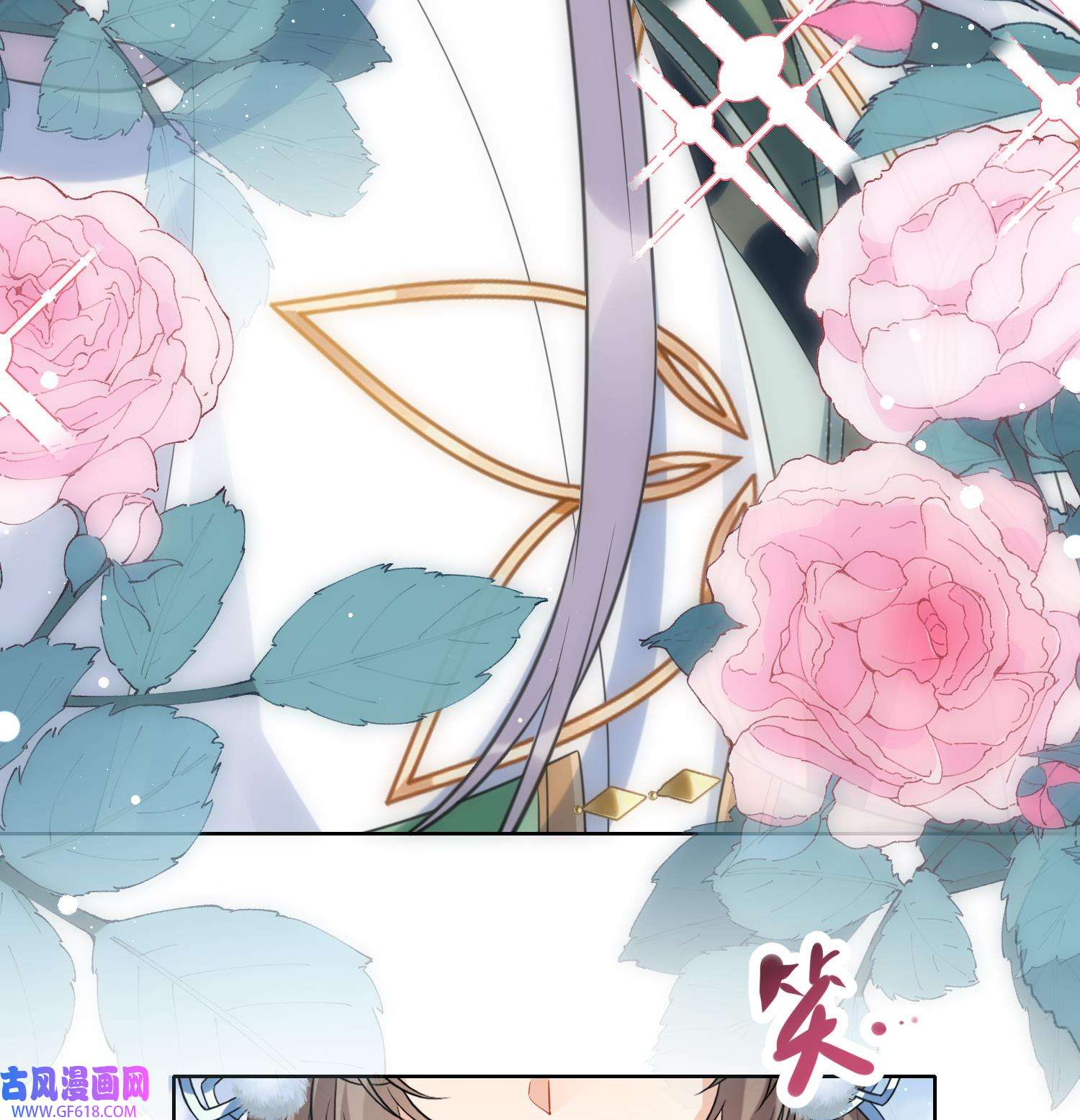 腹黑花妖买一送一11 第9话 吃醋？