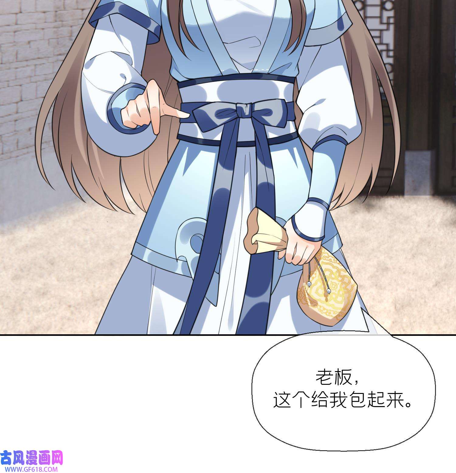 腹黑花妖买一送一11 第9话 吃醋？