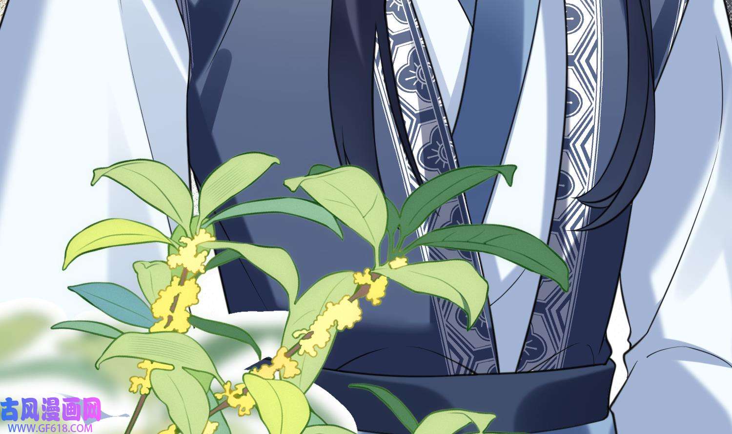 腹黑花妖买一送一11 第9话 吃醋？