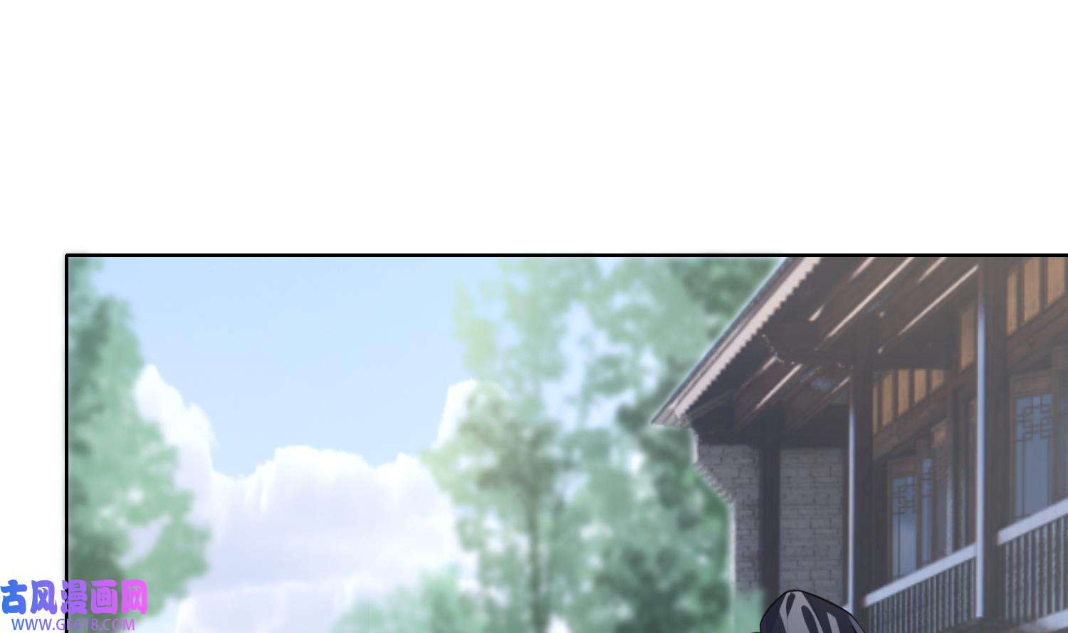腹黑花妖买一送一11 第9话 吃醋？