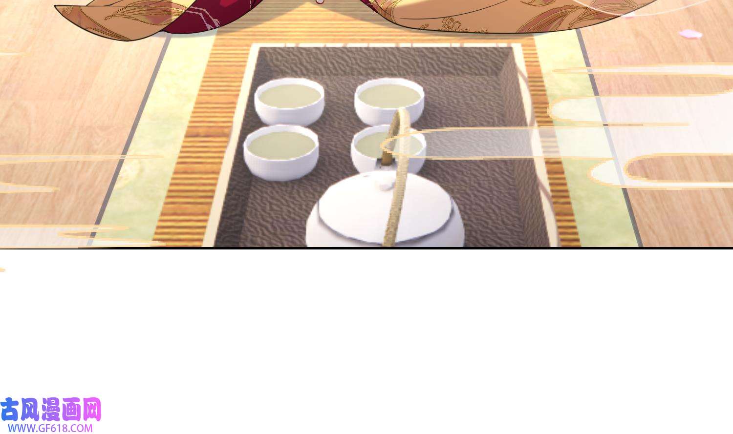 腹黑花妖买一送一11 第9话 吃醋？