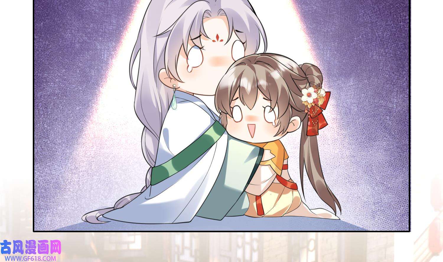腹黑花妖买一送一11 第9话 吃醋？