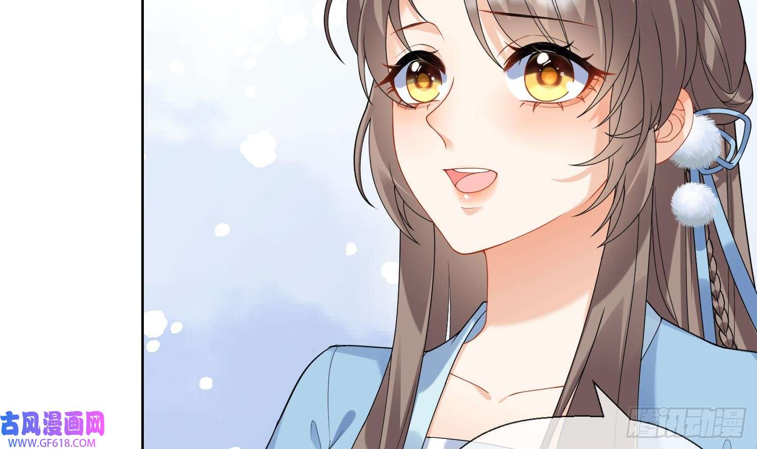 腹黑花妖买一送一第11话 扒了他！