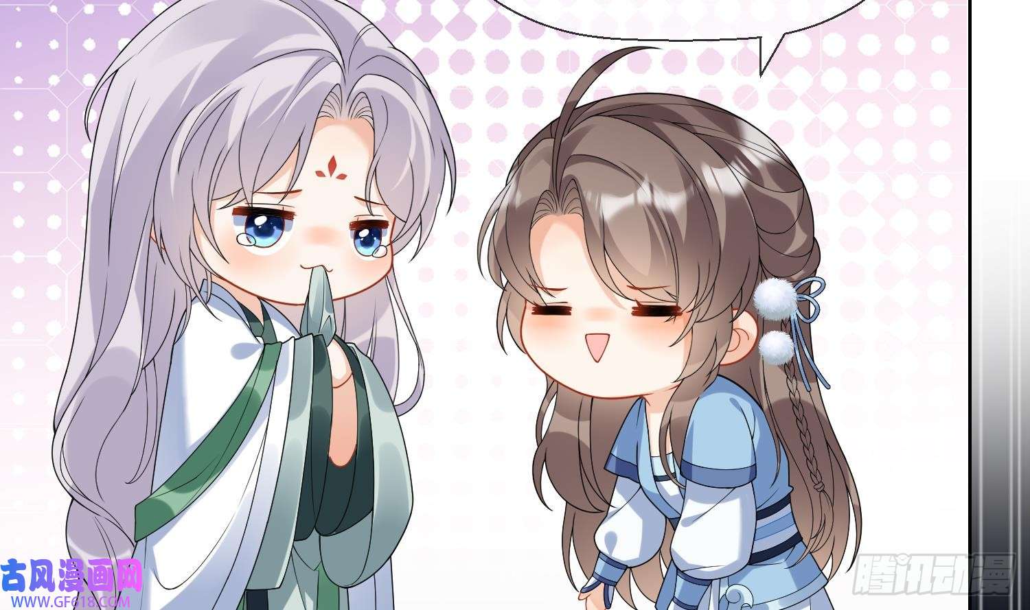 腹黑花妖买一送一第11话 扒了他！