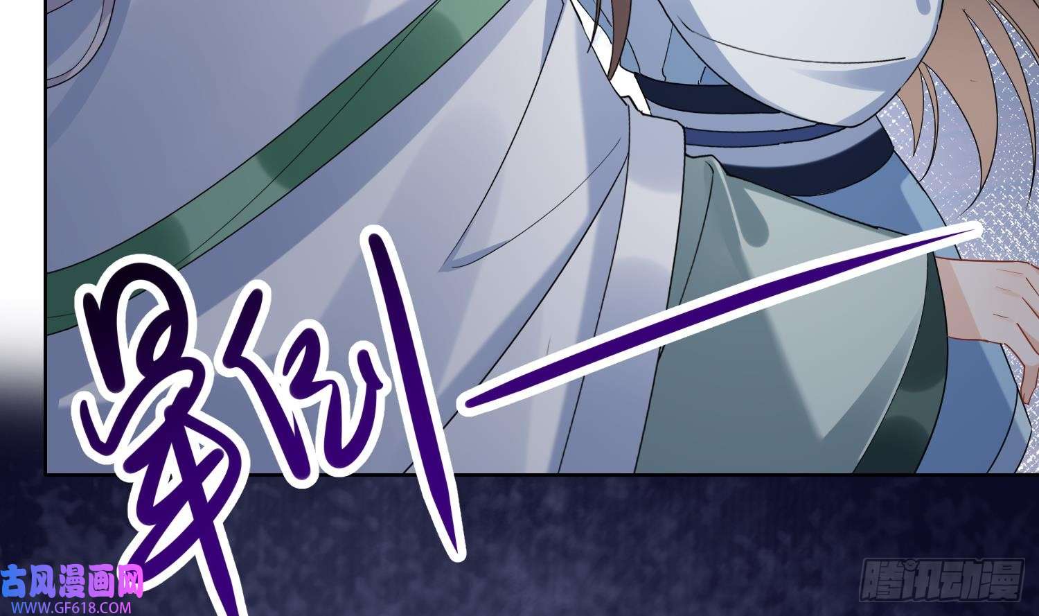 腹黑花妖买一送一第11话 扒了他！