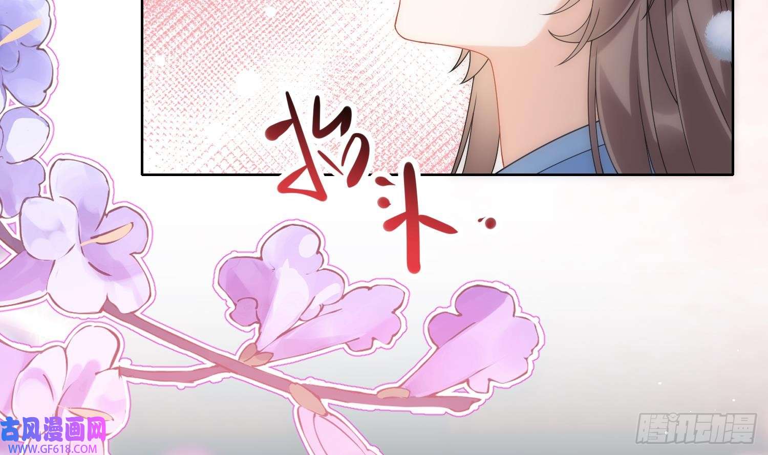 腹黑花妖买一送一第11话 扒了他！