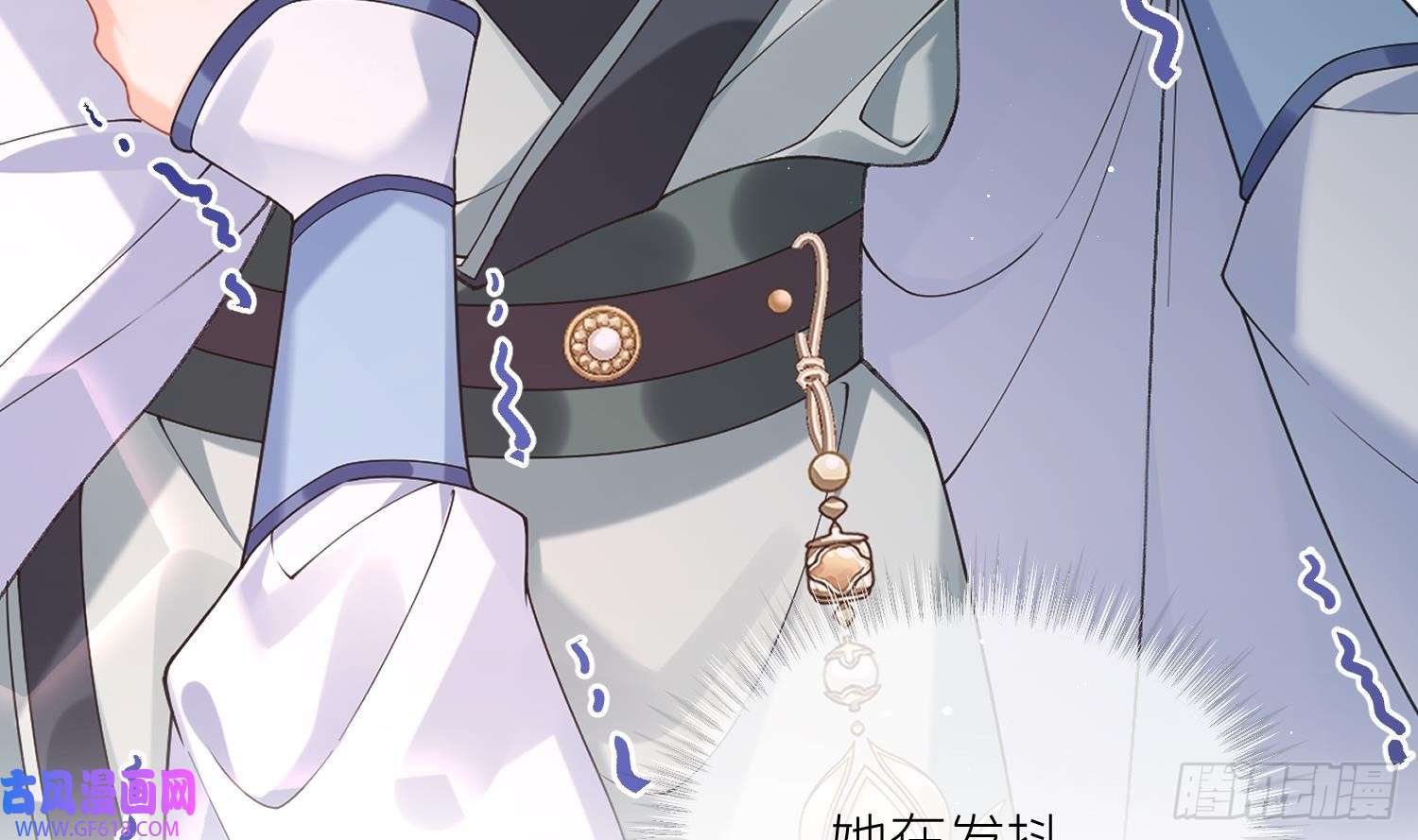 腹黑花妖买一送一第11话 扒了他！