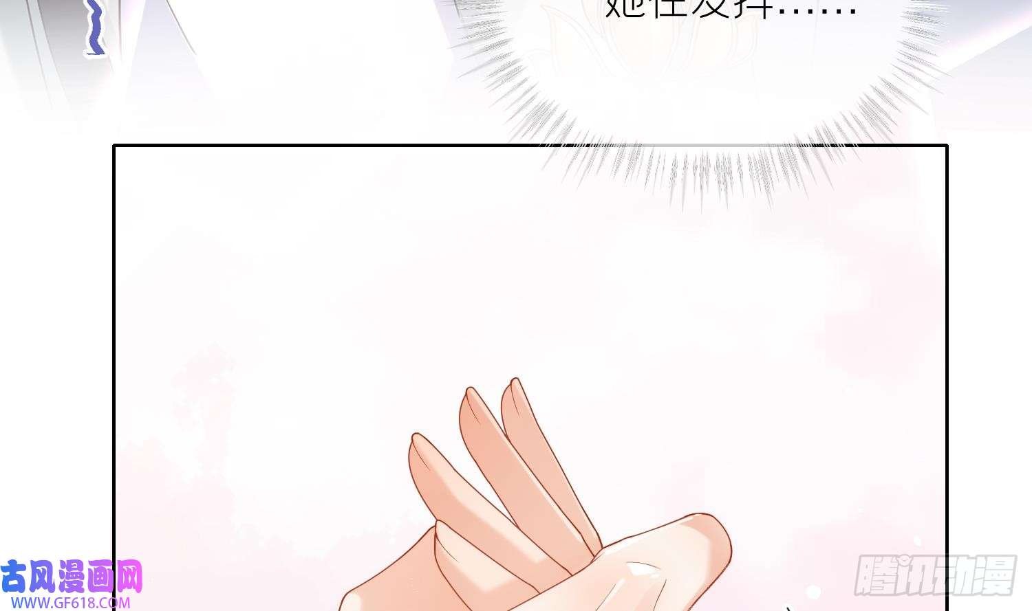 腹黑花妖买一送一第11话 扒了他！