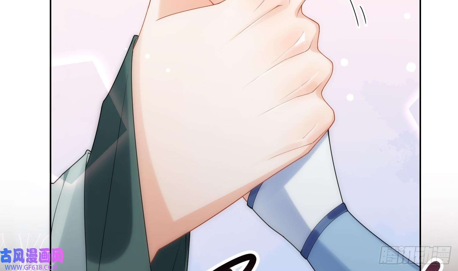 腹黑花妖买一送一第11话 扒了他！