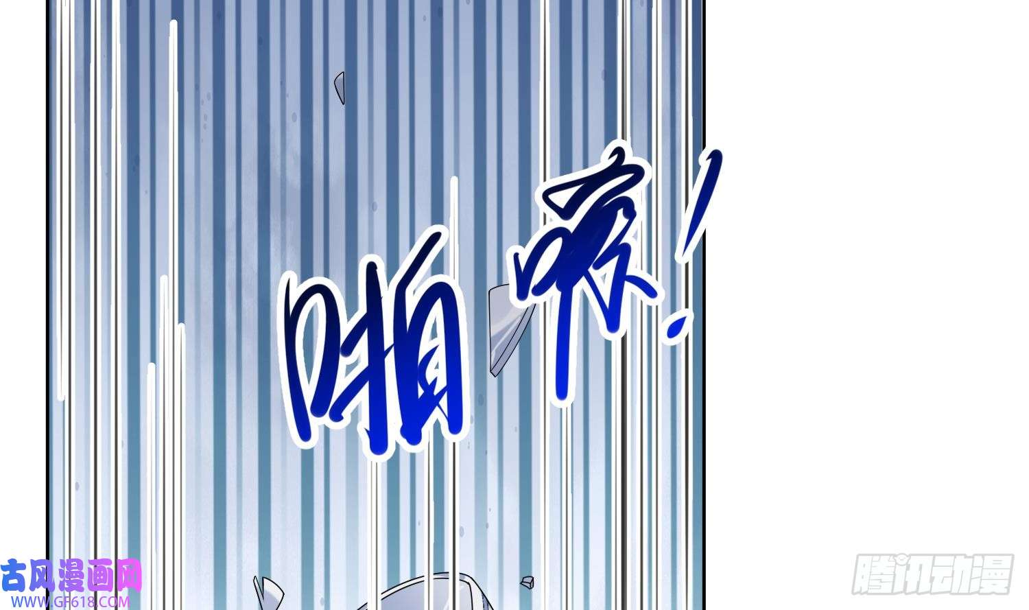 腹黑花妖买一送一第11话 扒了他！