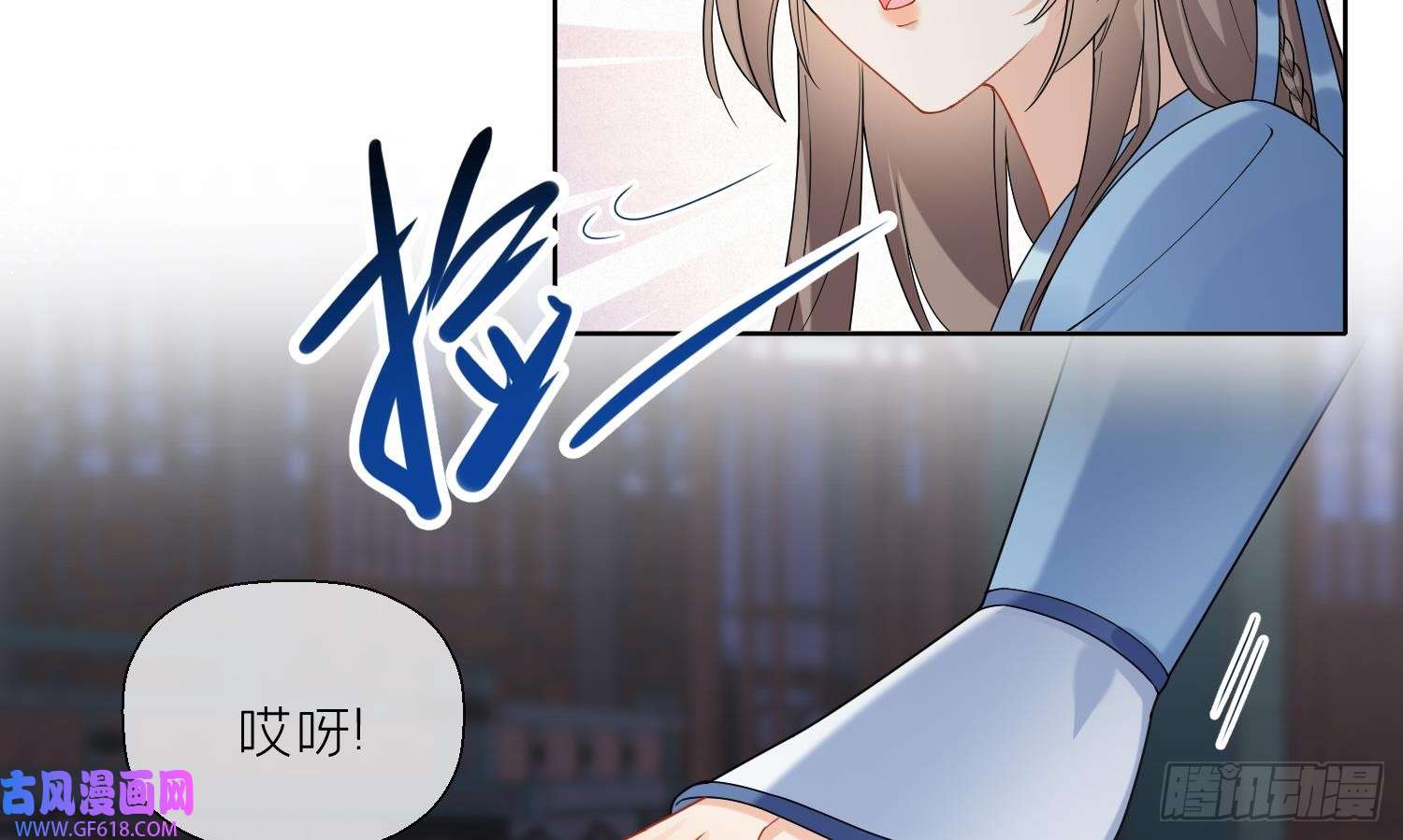 腹黑花妖买一送一第11话 扒了他！