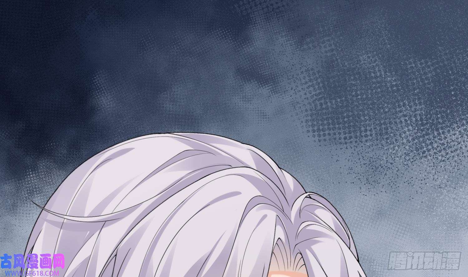 腹黑花妖买一送一第11话 扒了他！