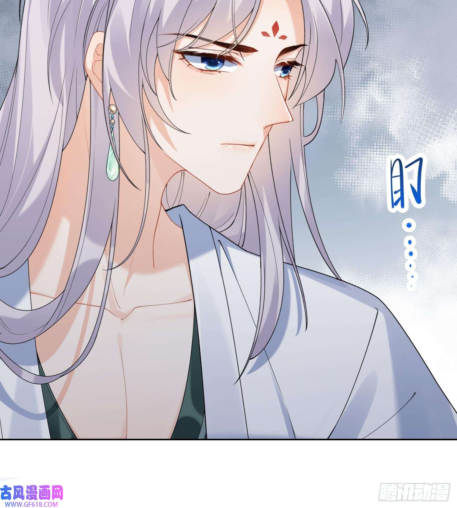 腹黑花妖买一送一第11话 扒了他！