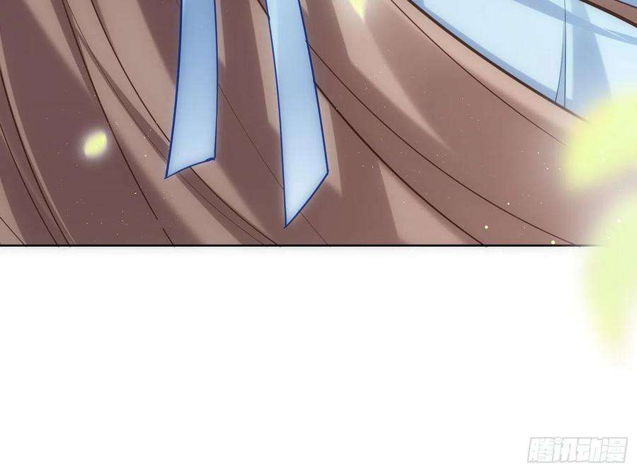 腹黑花妖买一送一1话 开局喜当妈