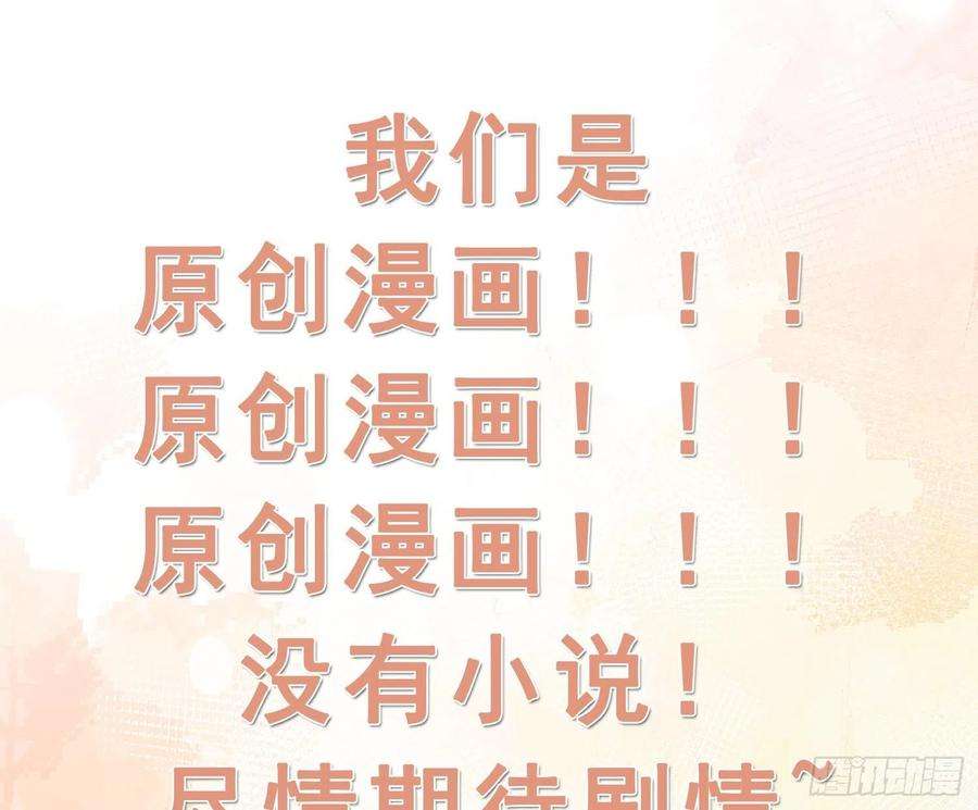 腹黑花妖买一送一1话 开局喜当妈
