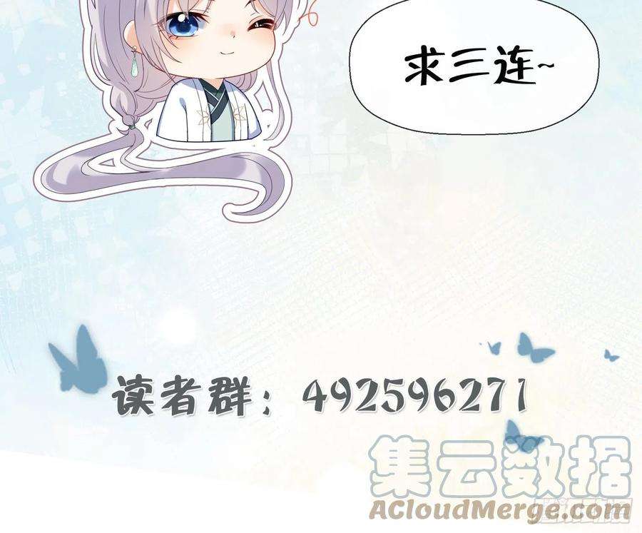 腹黑花妖买一送一1话 开局喜当妈
