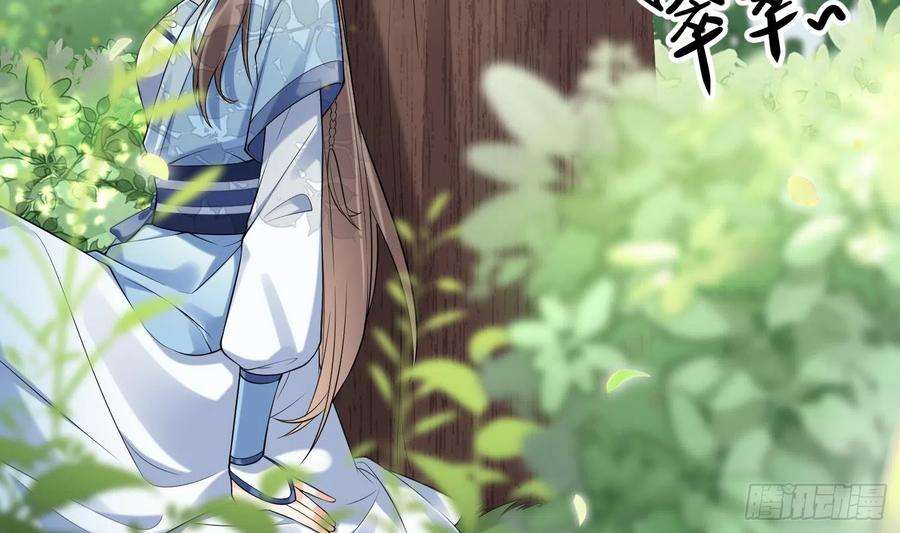 腹黑花妖买一送一1话 开局喜当妈
