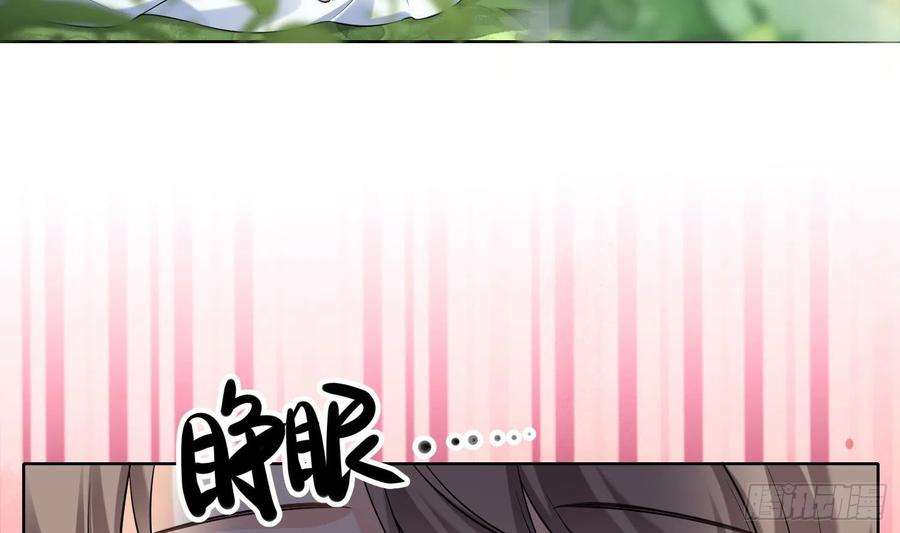 腹黑花妖买一送一1话 开局喜当妈