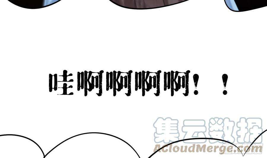 腹黑花妖买一送一1话 开局喜当妈