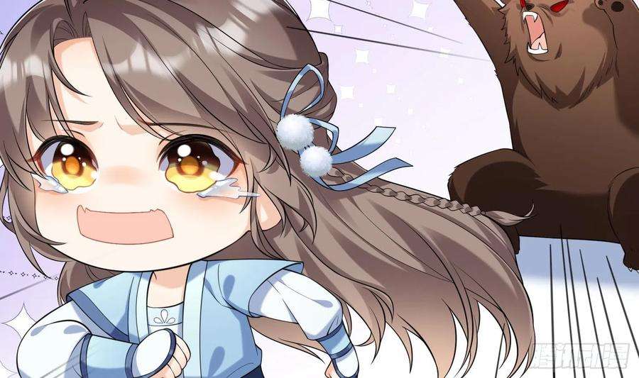 腹黑花妖买一送一1话 开局喜当妈
