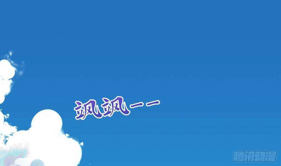 腹黑花妖买一送一1话 开局喜当妈