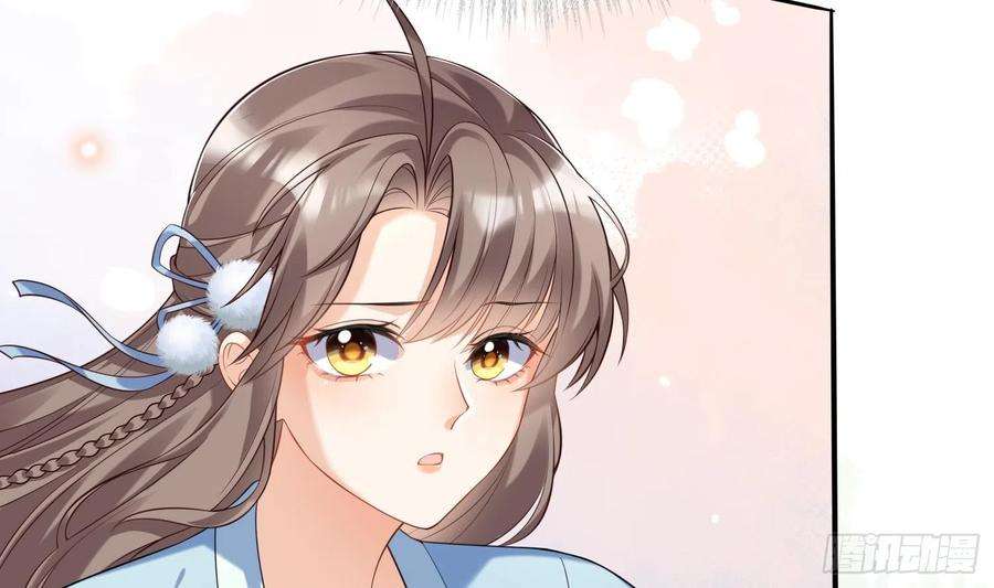 腹黑花妖买一送一1话 开局喜当妈