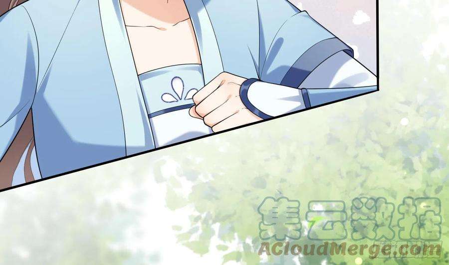 腹黑花妖买一送一1话 开局喜当妈