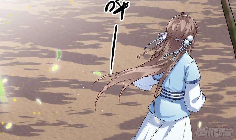 腹黑花妖买一送一1话 开局喜当妈