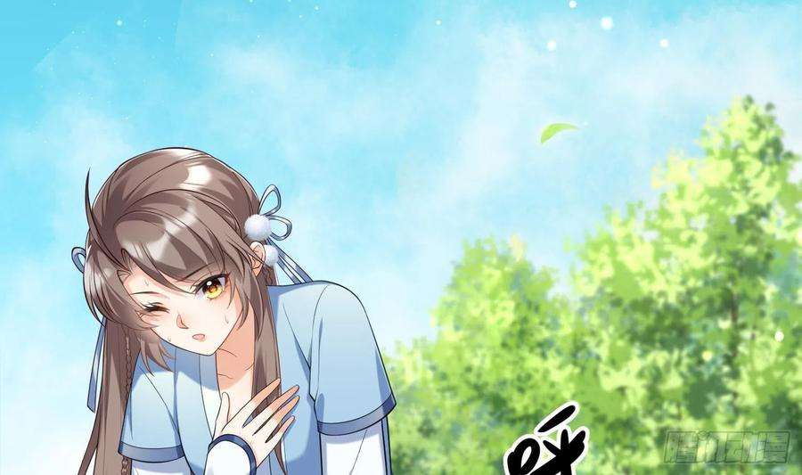 腹黑花妖买一送一1话 开局喜当妈