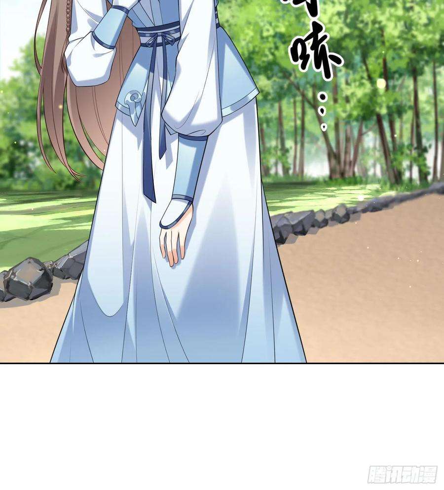 腹黑花妖买一送一1话 开局喜当妈