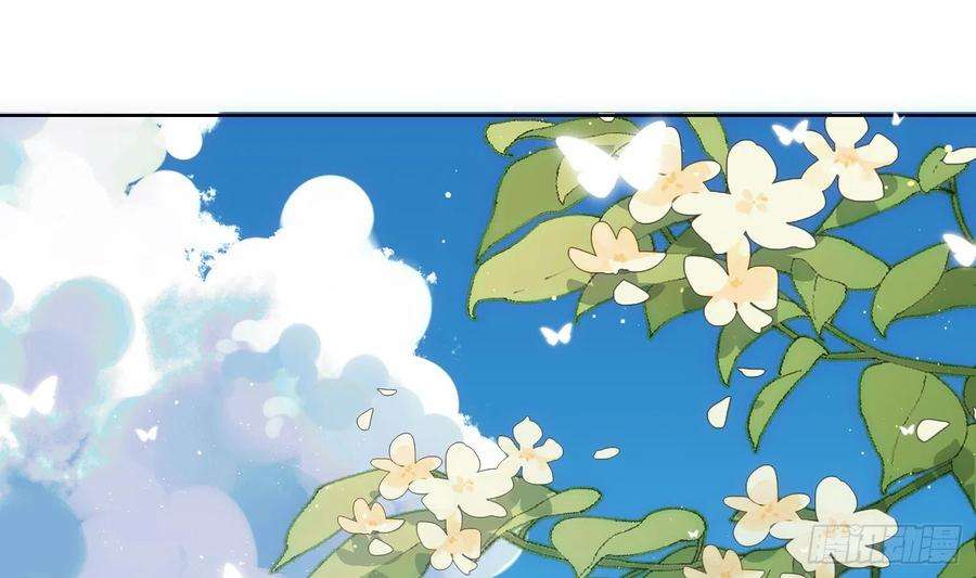 腹黑花妖买一送一1话 开局喜当妈