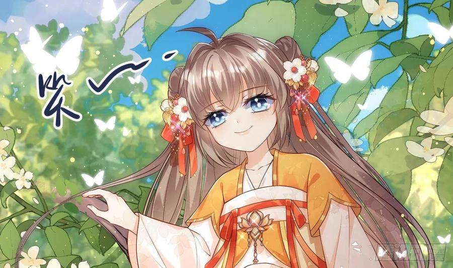 腹黑花妖买一送一1话 开局喜当妈