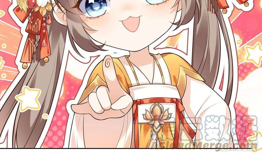 腹黑花妖买一送一1话 开局喜当妈