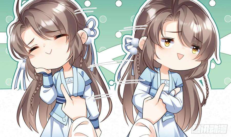 腹黑花妖买一送一1话 开局喜当妈