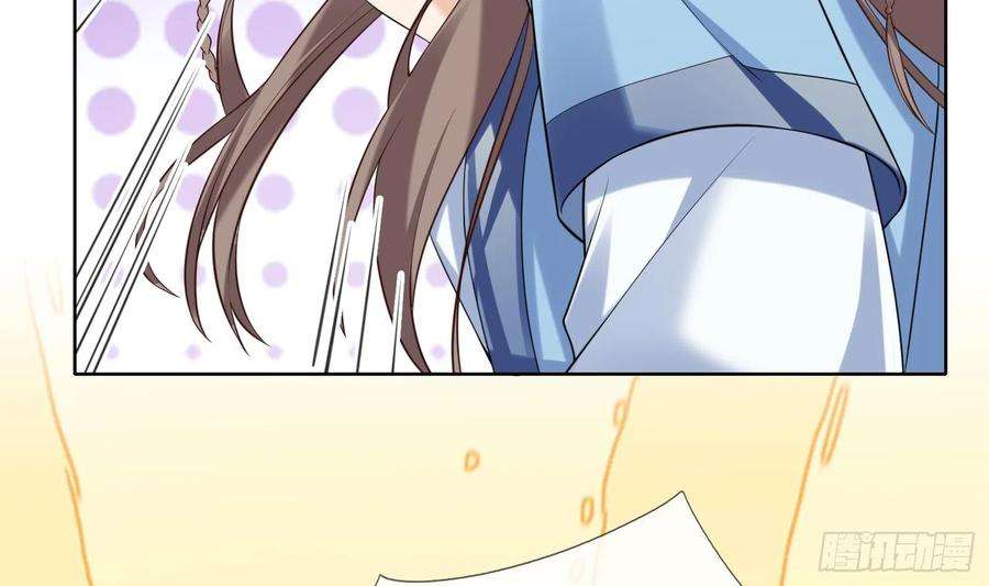 腹黑花妖买一送一1话 开局喜当妈