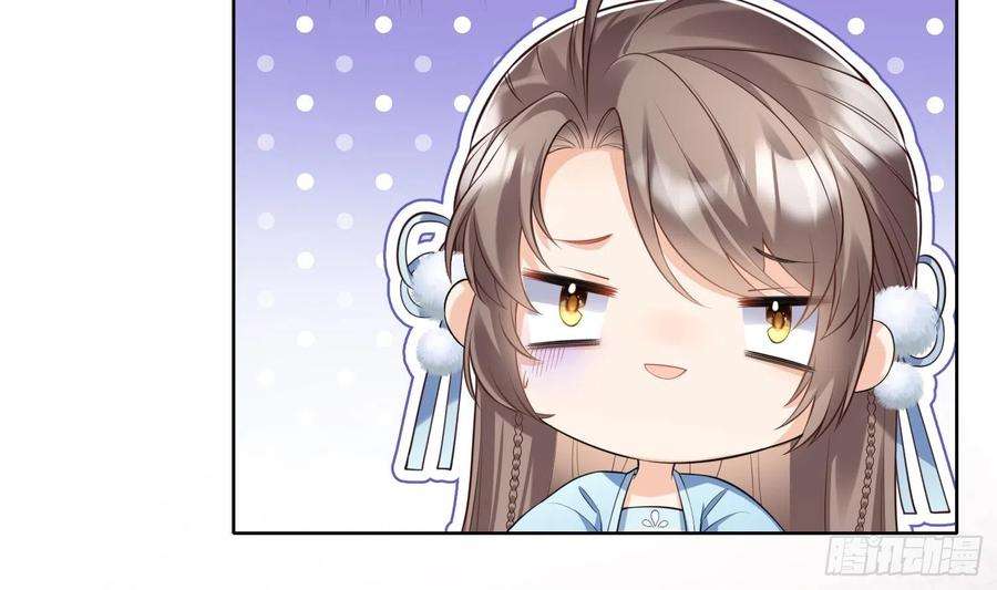 腹黑花妖买一送一1话 开局喜当妈