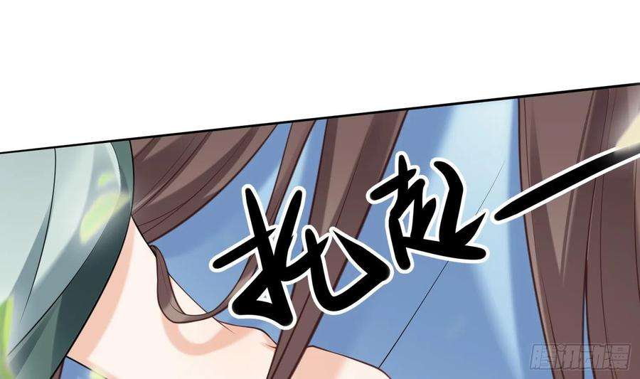 腹黑花妖买一送一1话 开局喜当妈