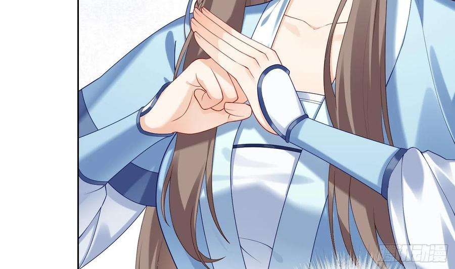 腹黑花妖买一送一2话 渣女竟是我自己