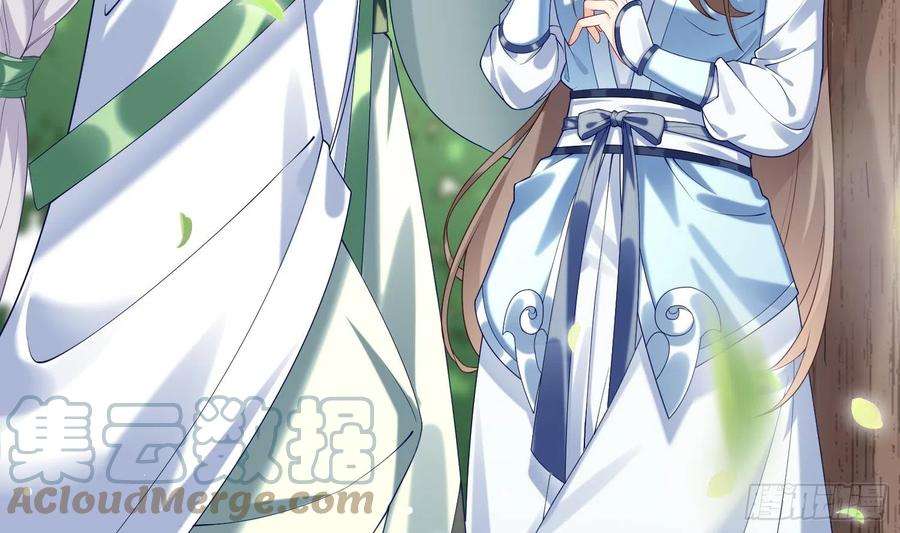 腹黑花妖买一送一2话 渣女竟是我自己